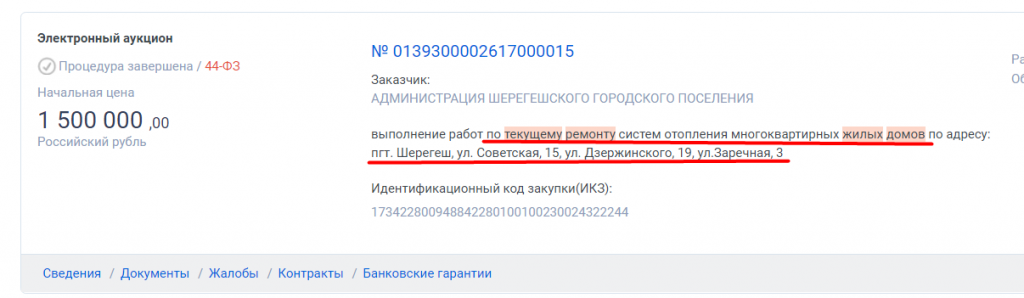 Screenshot_5.png