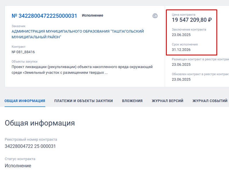 Screenshot_23.jpg Screenshot_23.jpg