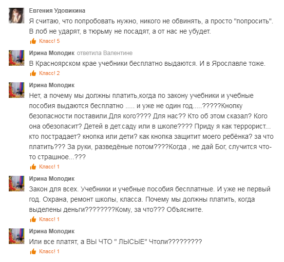 Screenshot_3.png