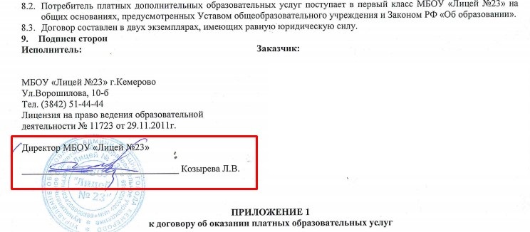 Screenshot_6.jpg