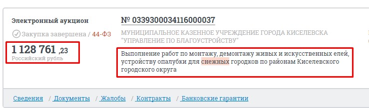 Screenshot_19.jpg