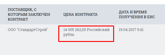 Screenshot_3.png