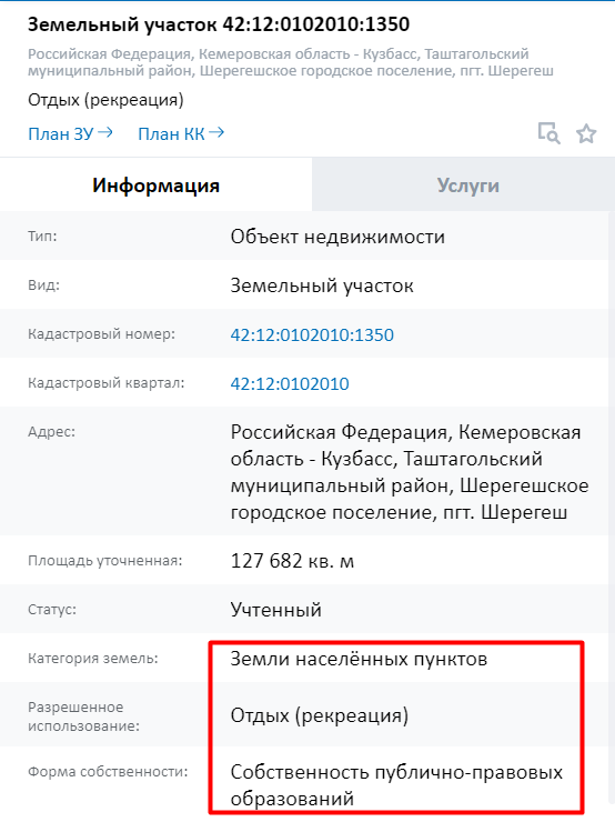 Screenshot_7.png