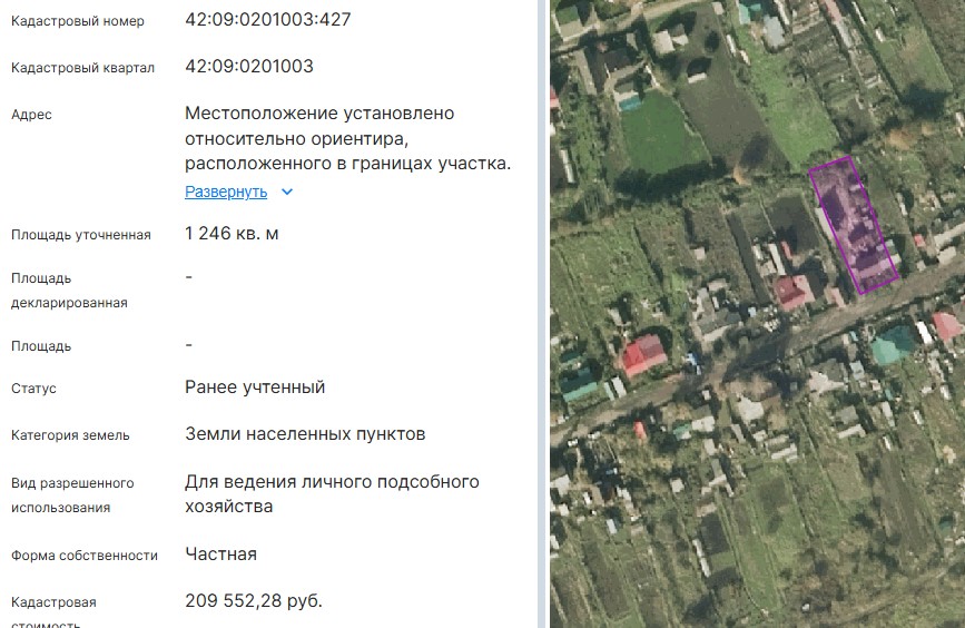 Screenshot_5.jpg