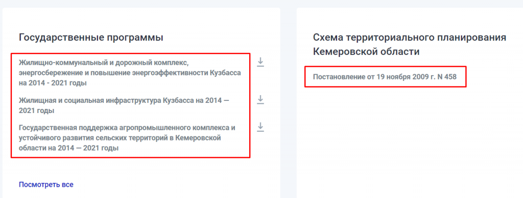 Screenshot_26.png