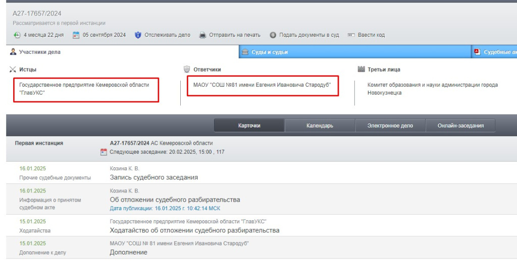 Screenshot_18.jpg