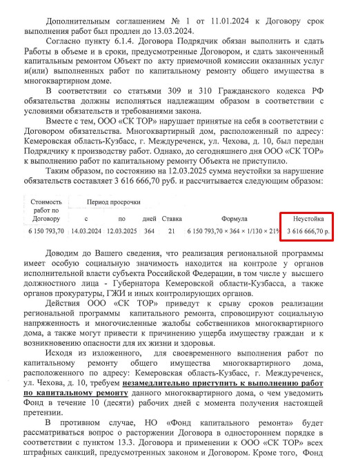 Screenshot_24.jpg