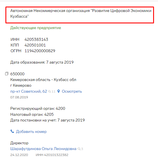 Screenshot_8.png Screenshot_8.png