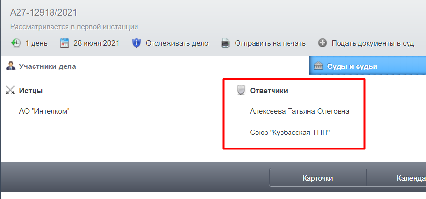 Screenshot_28.png