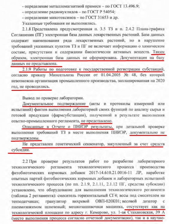 Screenshot_3.jpg