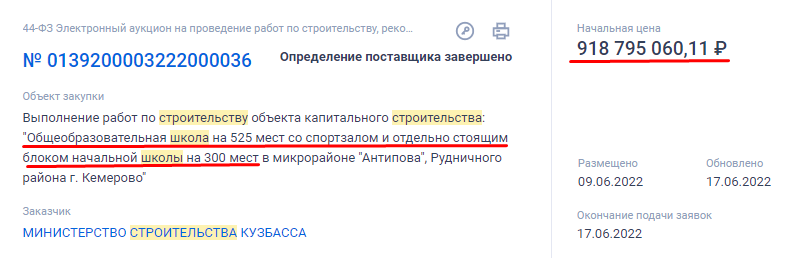 Антипова.png Антипова.png