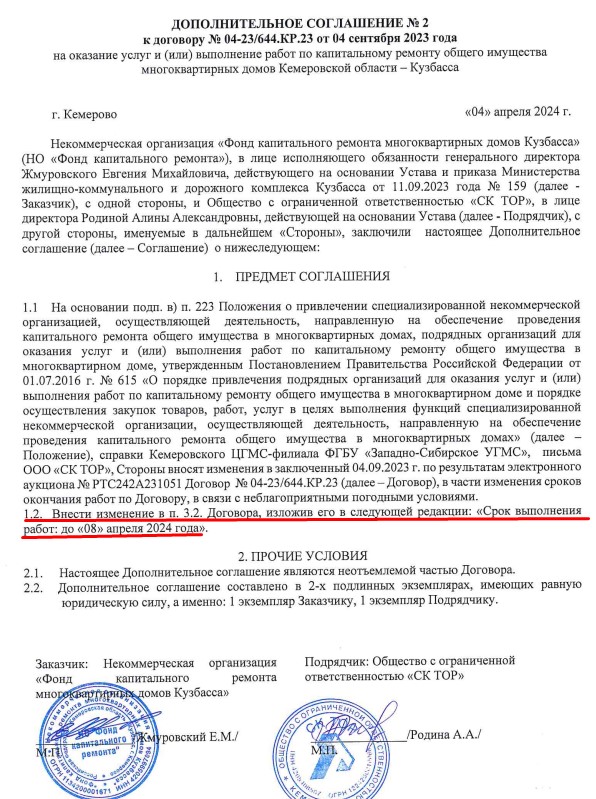 Screenshot_21.jpg