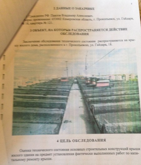 Screenshot_22.jpg