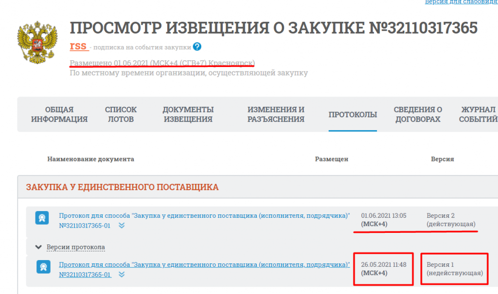 Screenshot_28.png Screenshot_28.png