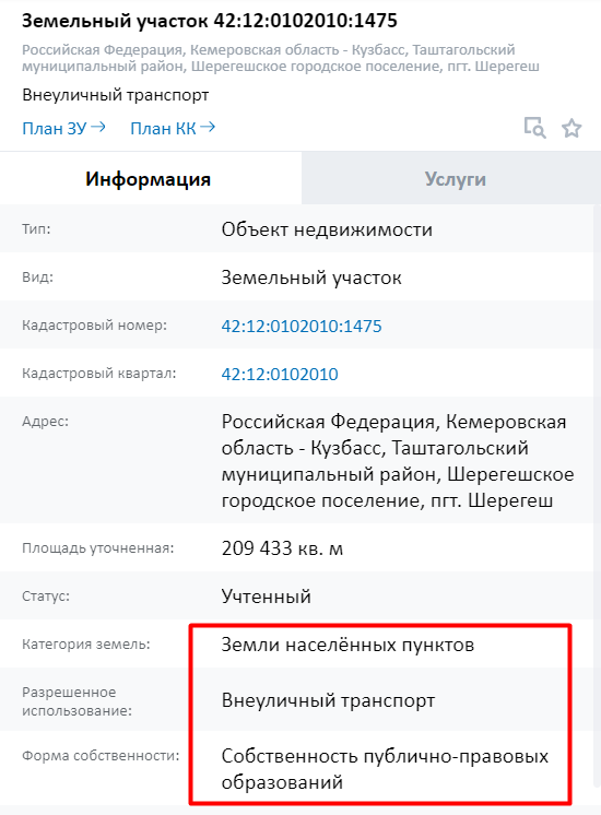 Screenshot_8.png