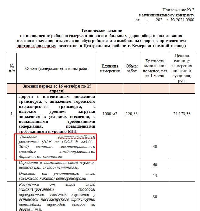 Screenshot_4.jpg Screenshot_4.jpg