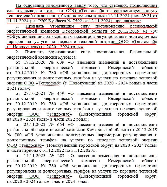 Screenshot_2.jpg