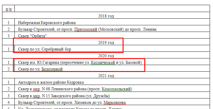 Screenshot_10.png Screenshot_10.png