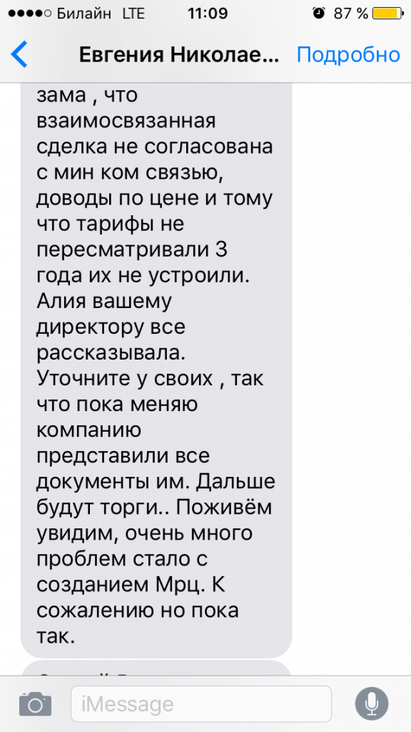 image (1).png
