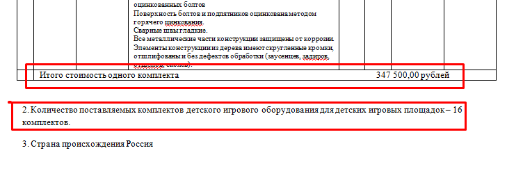 Screenshot_8.png