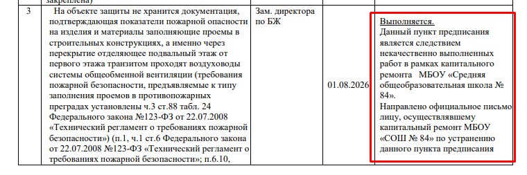 Screenshot_16.jpg Screenshot_16.jpg