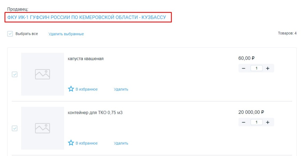 Screenshot_41.jpg Screenshot_41.jpg
