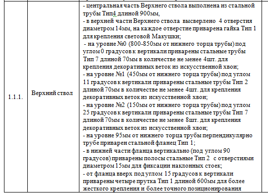 Screenshot_3.png