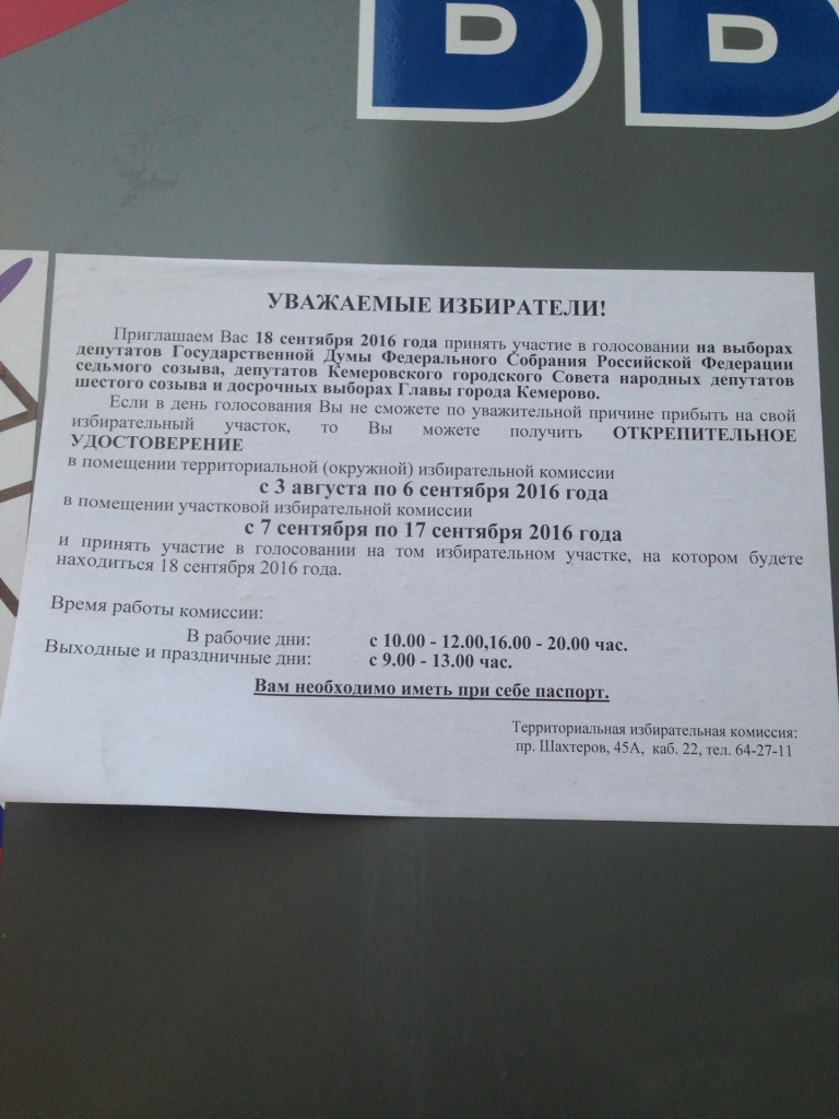 image-31-08-16-15-37-1.jpeg