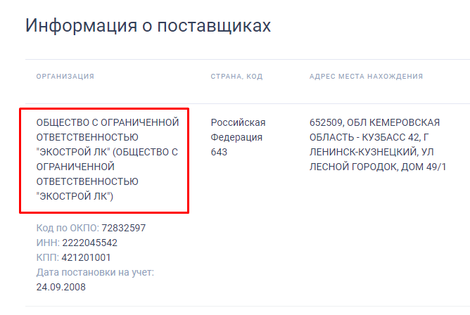 Screenshot_3.png