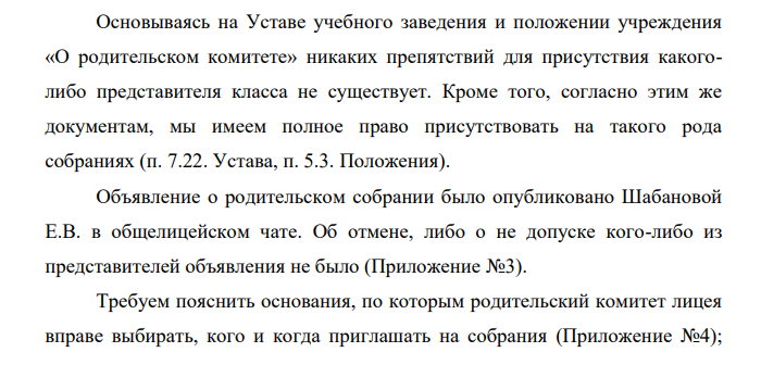 Screenshot_26.png Screenshot_26.png