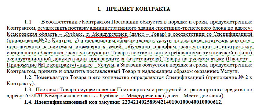 Screenshot_51.png Screenshot_51.png