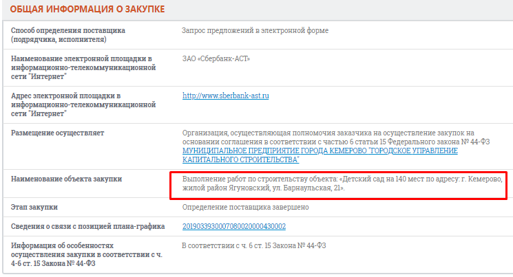 Screenshot_7.png