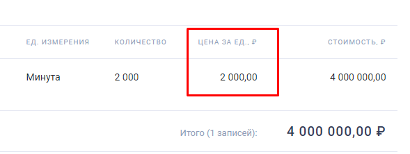 Screenshot_8.png