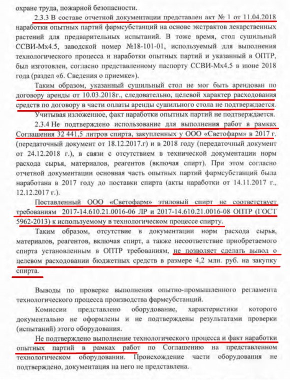 Screenshot_7.jpg
