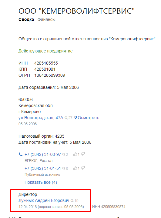 Screenshot_12.png