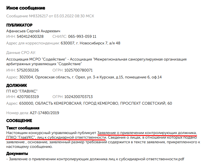 Screenshot_3.png Screenshot_3.png