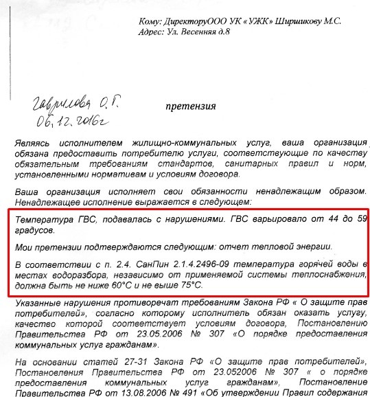 Screenshot_12.jpg