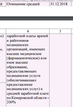 Screenshot_3.jpg