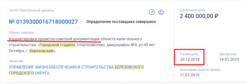 Screenshot_10.png
