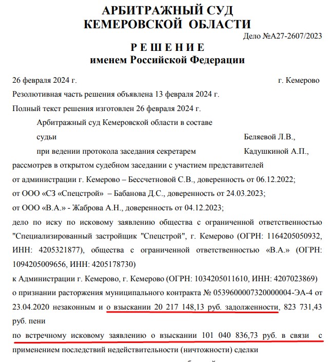 Screenshot_20.jpg Screenshot_20.jpg