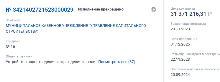 Screenshot_5.jpg Screenshot_5.jpg