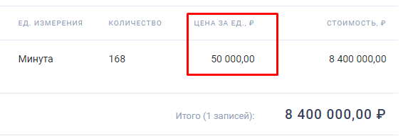 Screenshot_5.png