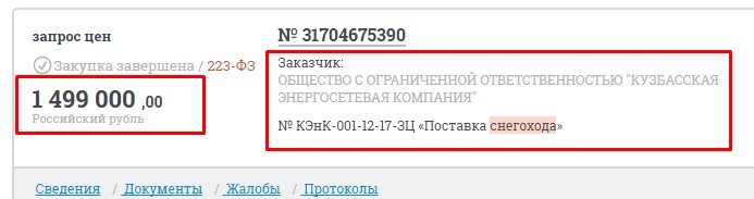 Screenshot_2.jpg