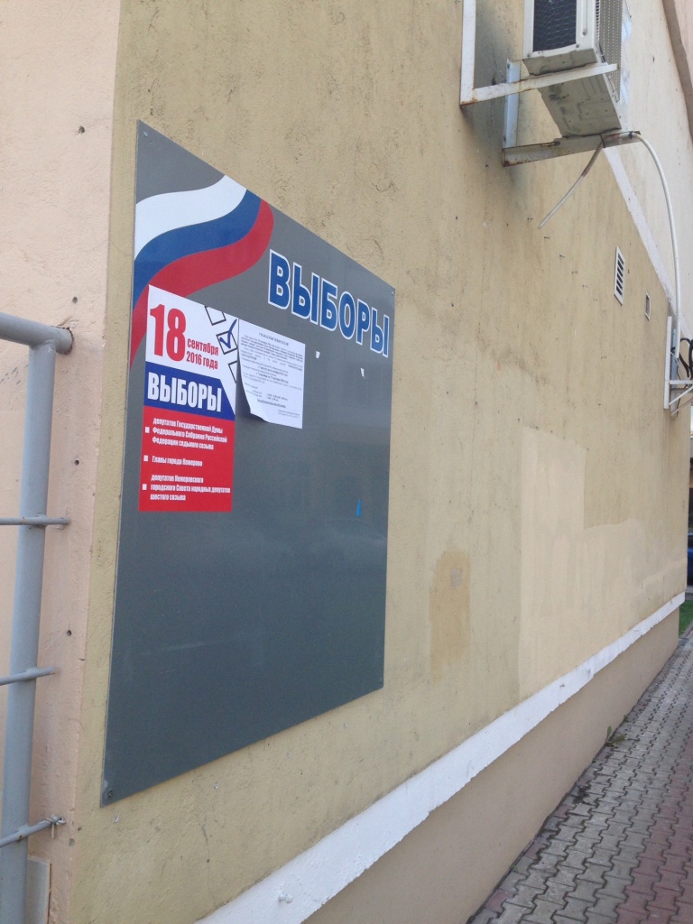 image-31-08-16-15-37.jpeg