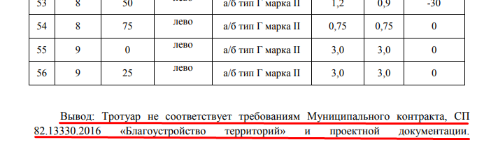 Screenshot_6.png