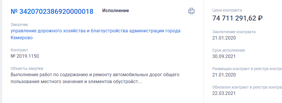 Screenshot_19.png
