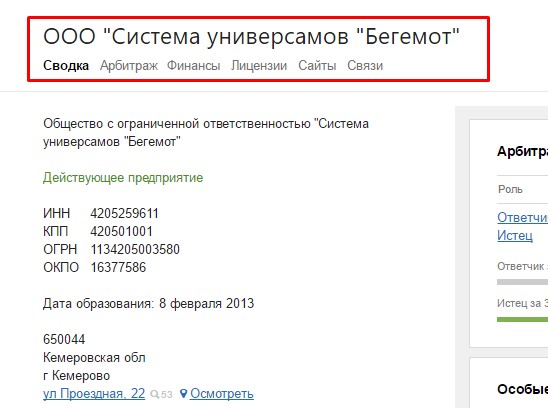 Screenshot_5.jpg