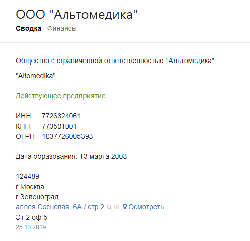 Screenshot_19.png