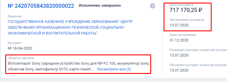 Screenshot_19.png Screenshot_19.png