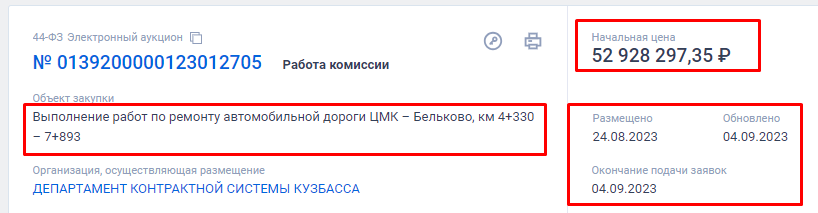 Screenshot_19.png